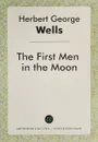 The First Men in the Moon/Первые люди на луне - Herbert George Wells
