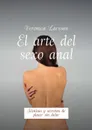 El arte del sexo anal. Tecnicas y secretos de placer sin dolor - Larsson Veronica