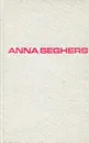 Die Toten bleiben jung - Anna Seghers