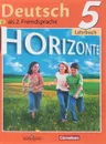 Deutsch 5: Lehrbuch / Немецкий язык. 5 класс. Учебник - Михаил Аверин,Лутц Рорман,Фридерике Джин