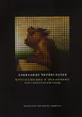 Приглашение к Реальному. Культурологические этюды - Александр Черноглазов