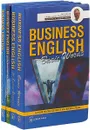 Business English. Комплект из 4 книг - А. Петроченков