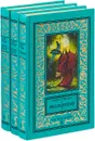 Юрий Тупицын (комплект из 3 книг) - Юрий Тупицын