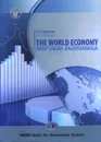 The World Economy / Мировая экономика. Том 2 - Н. В. Галищева