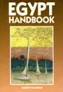 Egypt Handbook - Kathy Hansen