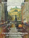 Неизвестный Соцреализм. Ленинградская школа - Иванов С. В.