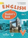 English 5: Student's Book: Part 1 / Английский язык. 5 класс. Учебник. В 2 частях. Часть 1 - И. Н. Верещагина , О. В. Афанасьева