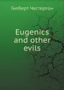 Eugenics and other evils - Гилберт Честертон