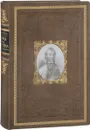 История князя италийского графа Суворова-Рымникского, генералиссимуса российских войск - Полевой Н. А.