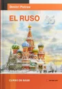 El Ruso: Curso De Base / Русский язык для испаноговорящих. Базовый тренинг - Дмитрий Петров