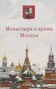 Княжий крест - Николаев С.