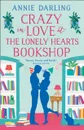 Crazy in Love at the Lonely Hearts Bookshop - Дарлинг Анни