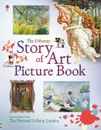 Story of art picture book - Курто Сара