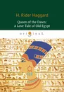 Queen of the Dawn: A Love Tale of Old Egypt - H. R. Haggard