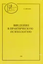 Листья памяти - Николаев Сергей