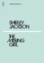The Missing Girl - Джексон Ширли