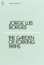 The Garden of Forking Paths - Борхес Хорхе Луис