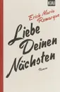 Liebe Deinen Naechsten - Erich Maria Remarque