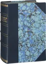 Исторические исследования служащие к оправданию старообрядцев. В 3 томах. В одной книге - Владимир Карлович