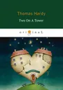 Two on a Tower - Thomas Hardy
