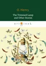 The Trimmed Lamp and Other Stories - O. Henry