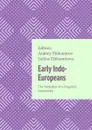 Early Indo-Europeans. The formation of a linguistic community - Tikhomirov Andrey, Tikhomirova Galina