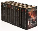 Александра Маринина (комплект из 13 книг) - Александра Маринина