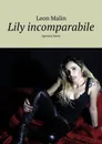 Lily incomparabile. Agenzia Amur - Malin Leon