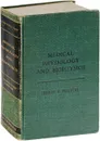 Medical Physiology and Biophysics - John F. Fulton, Theodore C. Ruch