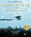 Harry Potter and the Philosopher’s Stone: Illustrated Edition - Роулинг Джоан Кэтлин