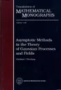 Asymptotic Methods in the Theory of Gaussian Processes and Fields - Vladimir I. Piterbang