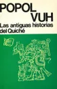 Popol Vuh. Las antiguas historias del Quiche - Adrian Recinos