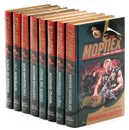 Сергей Соболев. Серия 