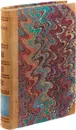 Толкование на паримии. / Епископа Виссариона: в 3 т. Т.1: Паримии из книг Моисеевых: Бытие, Левит, числа и второзаконие, из книг I. Навина, судей, царств, паралипоменон, Иова - Нечаев В.П.