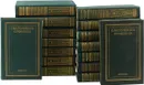 С. М. Соловьев. Сочинения в 18 книгах (комплект из 16 книг) - С.М. Соловьев