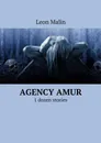 Agency Amur. 1 dozen stories - Malin Leon