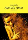 Agenzia Amur. 1 dozzina di storie - Malin Leon