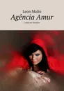 Agência Amur. 1 dúzia de histórias - Malin Leon
