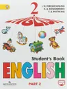 English 2: Student's Book: Part 2 / Английский язык. 2 класс. Учебник. В 2 частях. Часть 2 - И. Н. Верещагина, К. А. Бондаренко, Т. А. Притыкина
