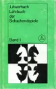 Lehrbuch der Schachendspiele. Band 1 - J. Awerbach