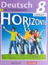 Немецкий язык. 8 класс / Deutsch 8: Lehrbuch - Лутц Рорман,Джин Фридерике,Михаил Аверин