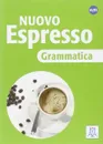 Nuovo Espresso: Grammatica A1-B1 - Эко Умберто