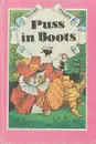 Puss in Boots. Кот в сапогах - Составитель В. Мищерякова