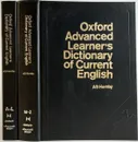 Oxford Advanced Learner's Dictionary of Current English (комплект из 2 книг) - А. С. Хорнби