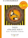 Tales of the Jazz Age I - F. S. Fitzgerald