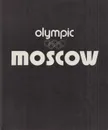 Olympic Moscow - Дроздов Г.
