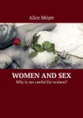 Women and Sex. Why is sex useful for women? - Meyer Alice