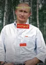 Путин?. Путин! - Попов Виктор Алексеевич