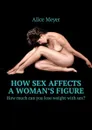 How sex affects a woman’s figure. How much can you lose weight with sex? - Meyer Alice