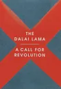 A Call for Revolution - Lama The Dalai, Стрил-Ревер София